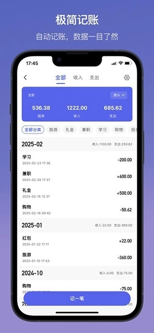 起点集安卓版-图4