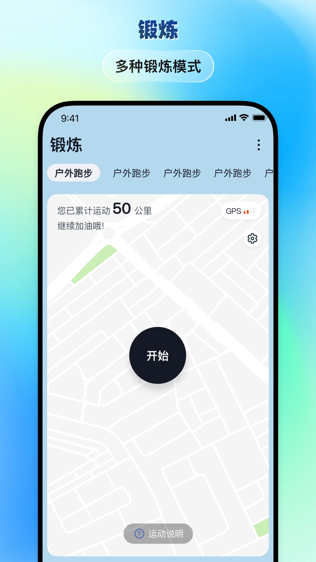 华硕悦心运动图2