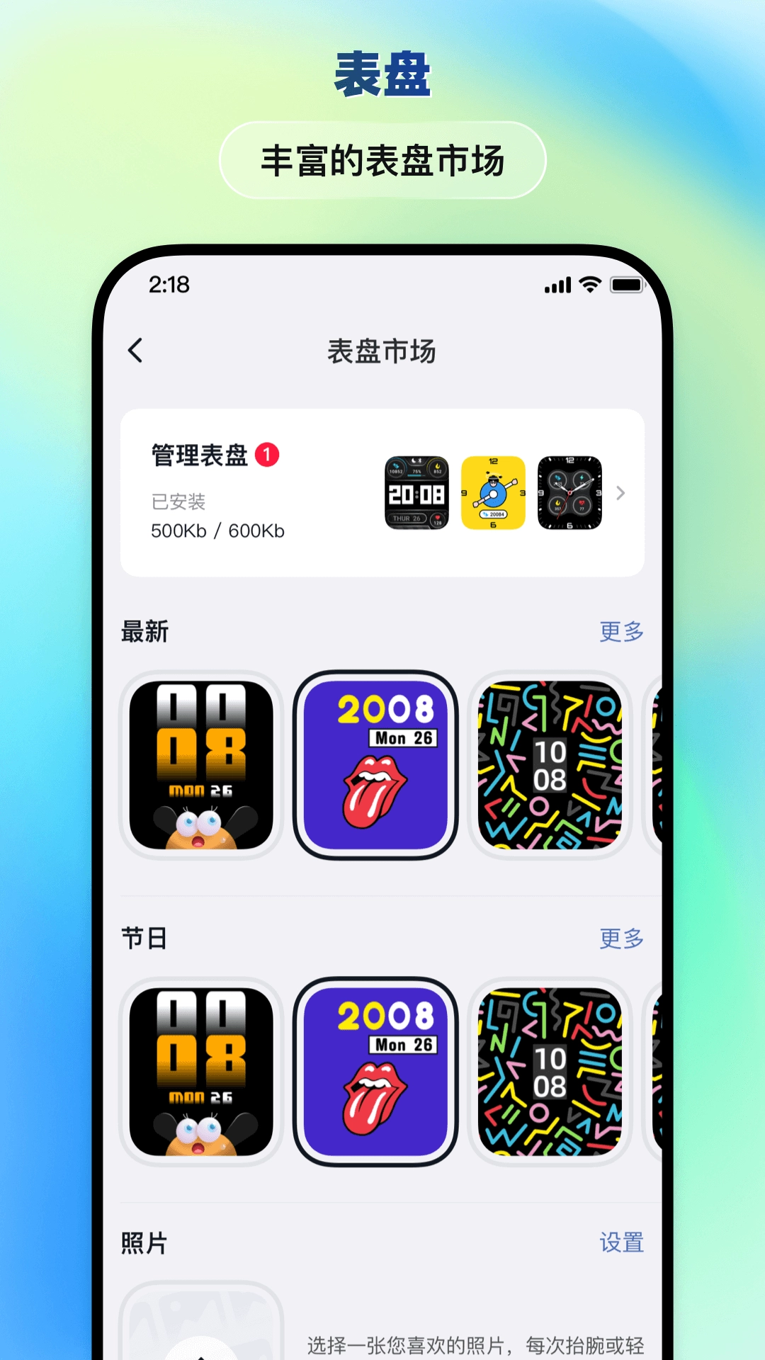 华硕悦心运动图5