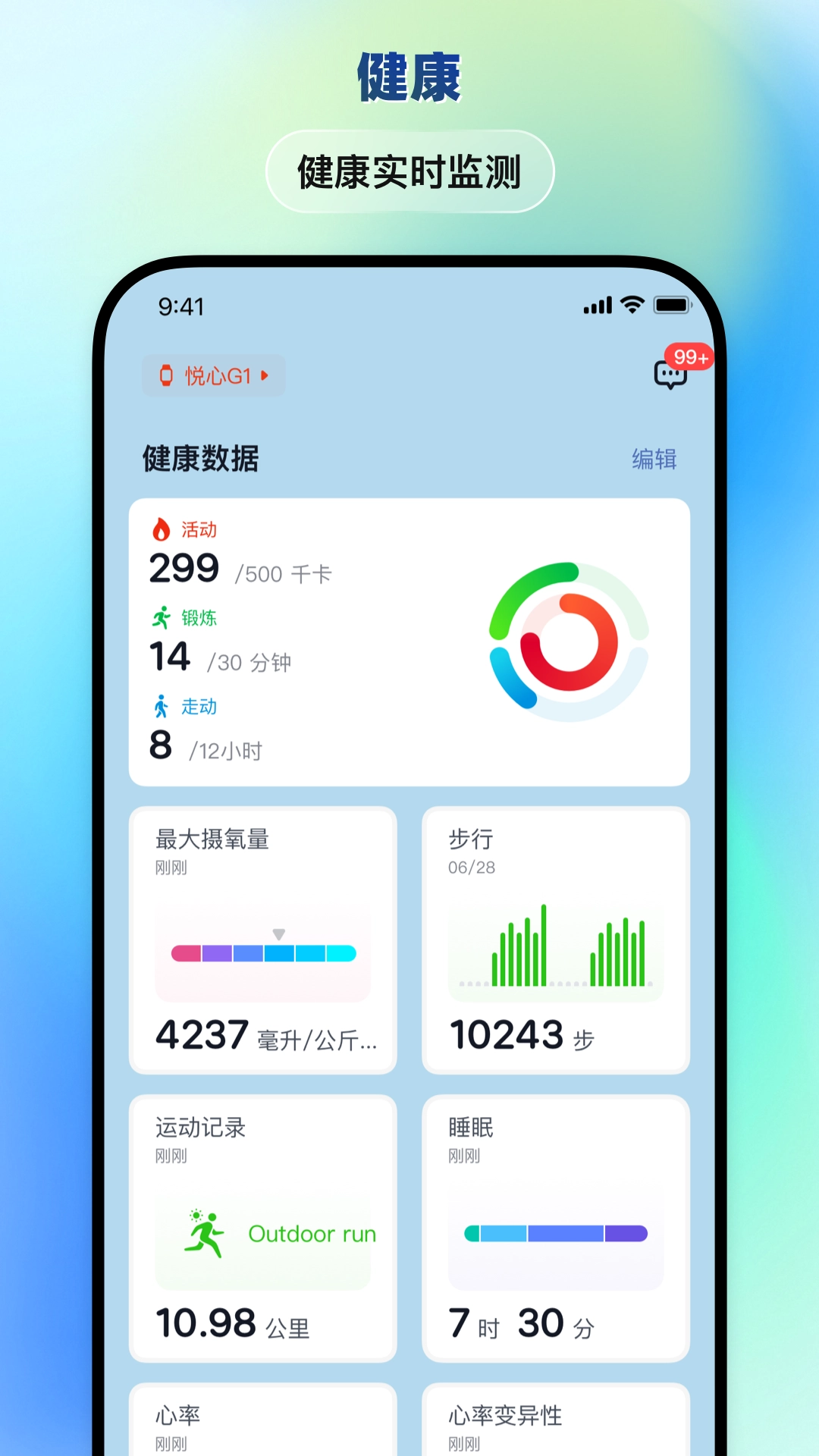 华硕悦心运动图1