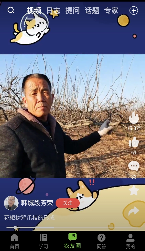 吉农云最新版(3)