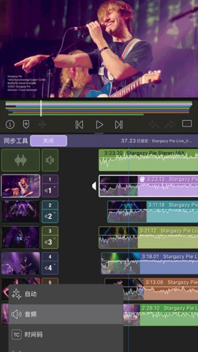 lumafusion手機(jī)版截圖1
