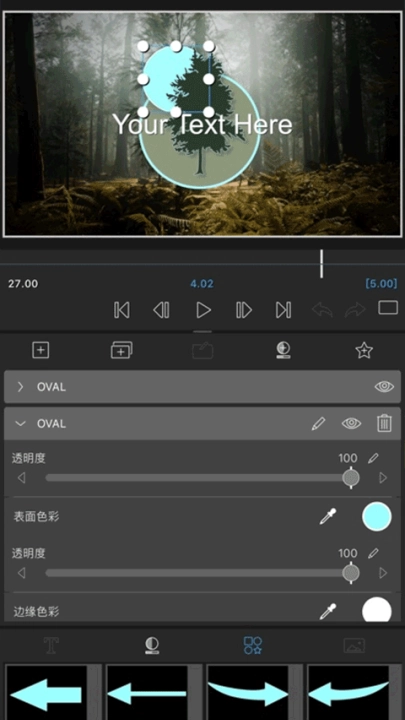 lumafusion手機(jī)版截圖2