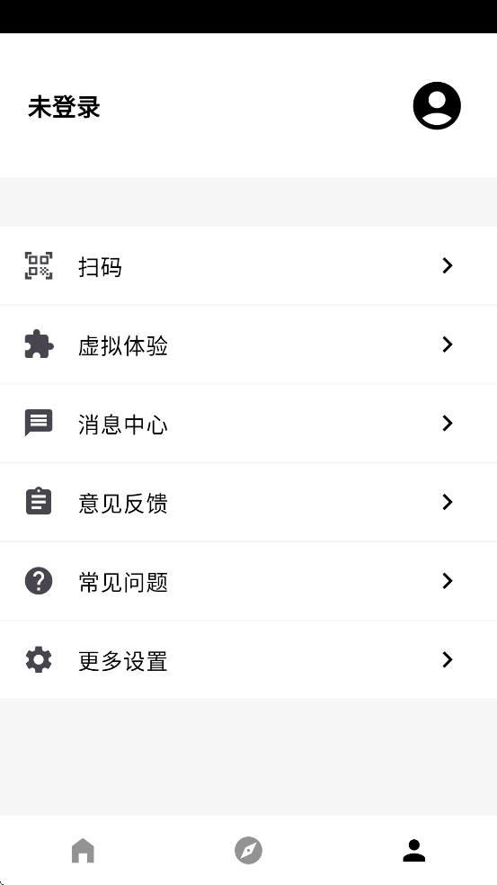 迈吉科云联手机端-图4