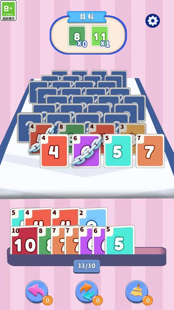 疯狂三连击图5