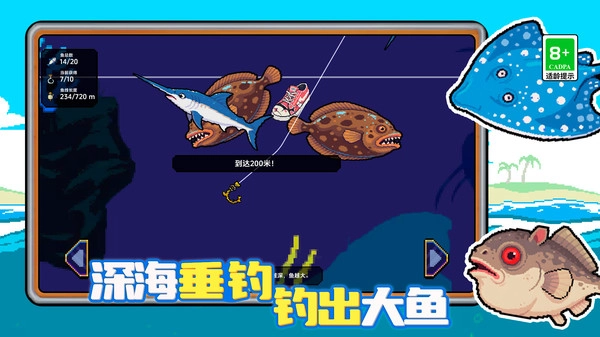 钓鱼就是玩儿图4