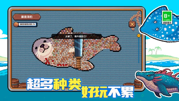 钓鱼就是玩儿图3