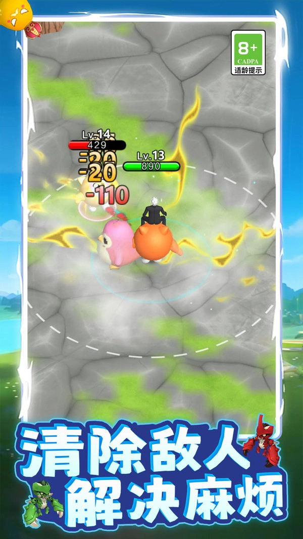 精灵训练场1图3