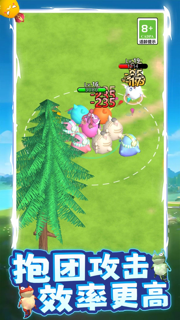 精灵训练场1图2