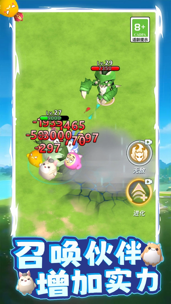 精灵训练场1图5