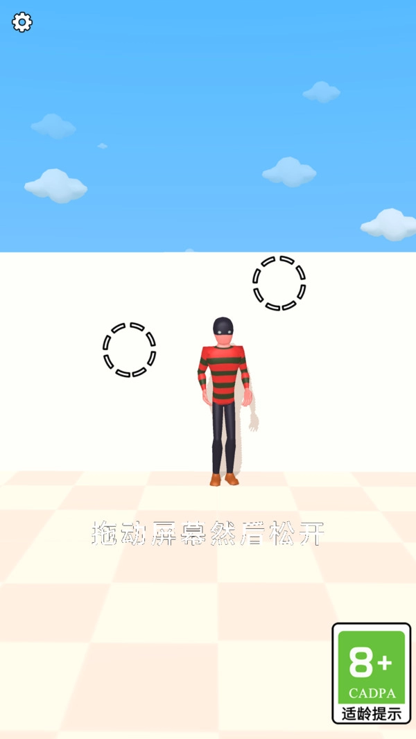 救救小爷