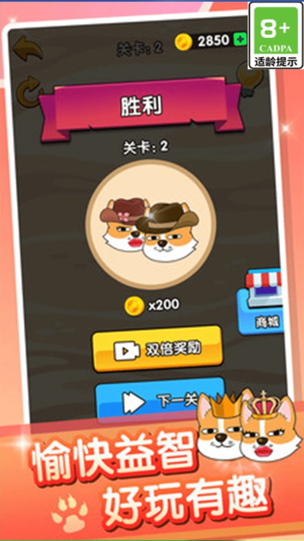 疯狂的狗蛋图4