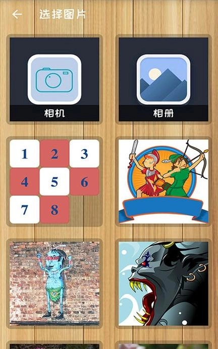 拼图智力挑战图3
