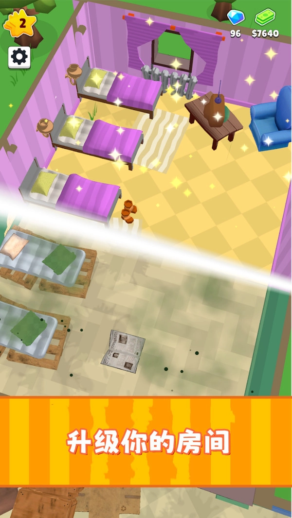 小镇经营奇遇18(3)