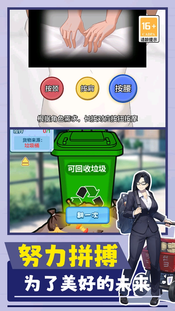 操控模拟人生1(2)
