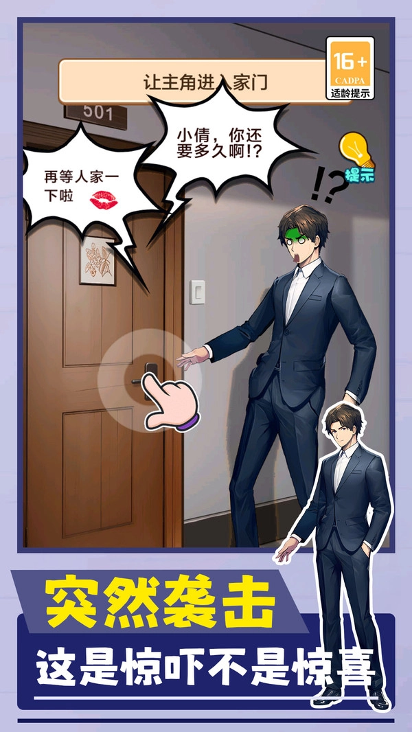 操控模拟人生1(4)