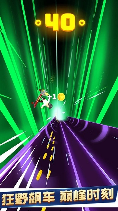 极限巅峰漂移图3