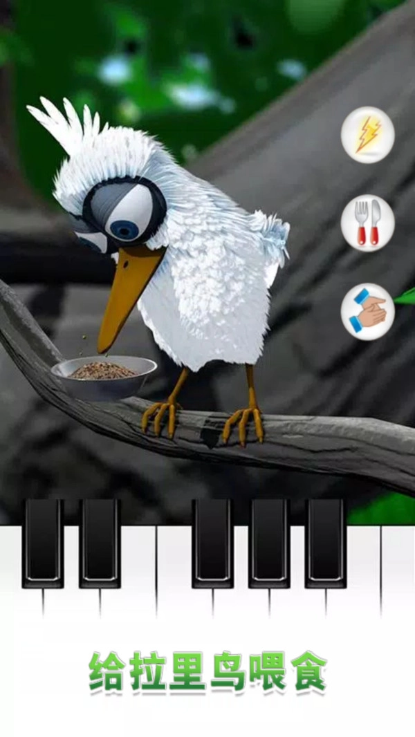 努力的小鸟1.0.3(3)
