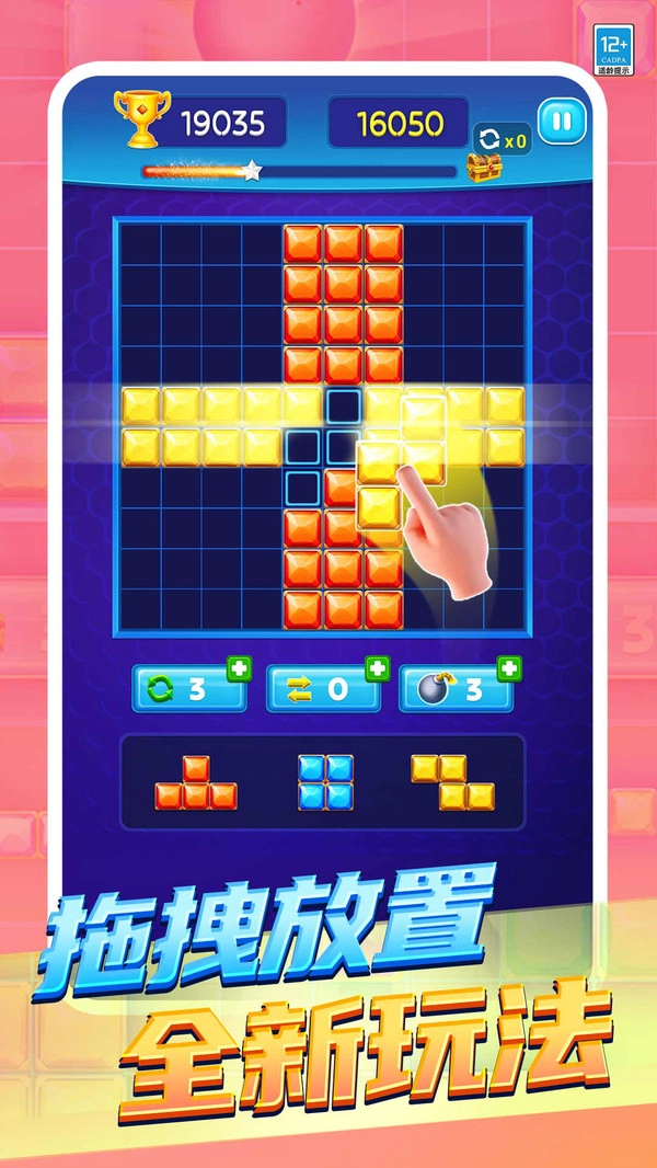 俄罗斯经典消消.1