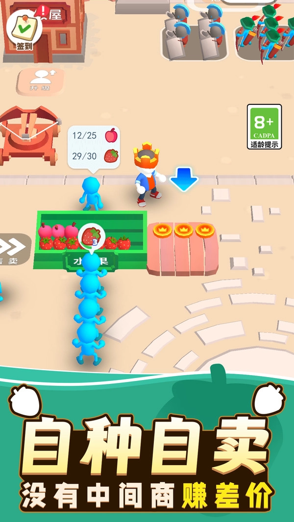 勇者冒险日记.6