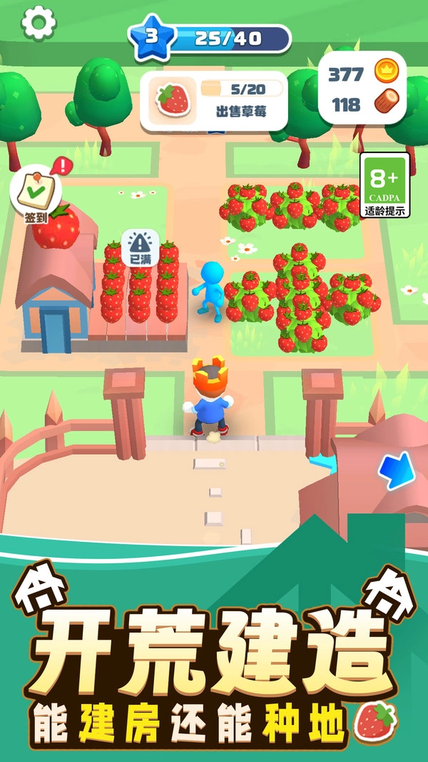 勇者冒险日记.6