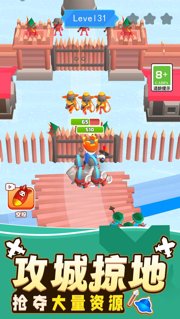 勇者冒险日记.6