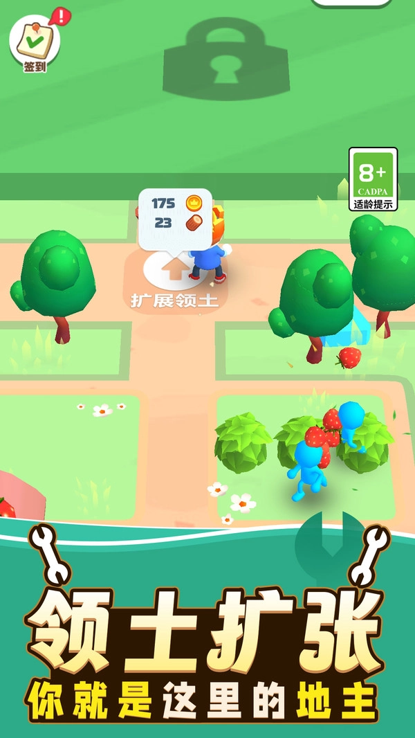 勇者冒险日记.6