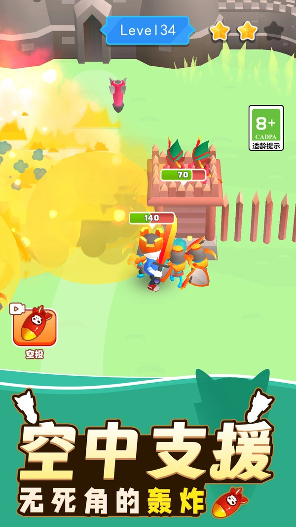 勇者冒险日记.6