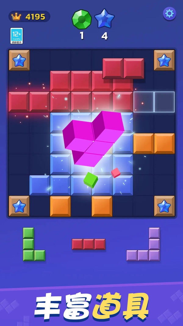 经典罗斯方块