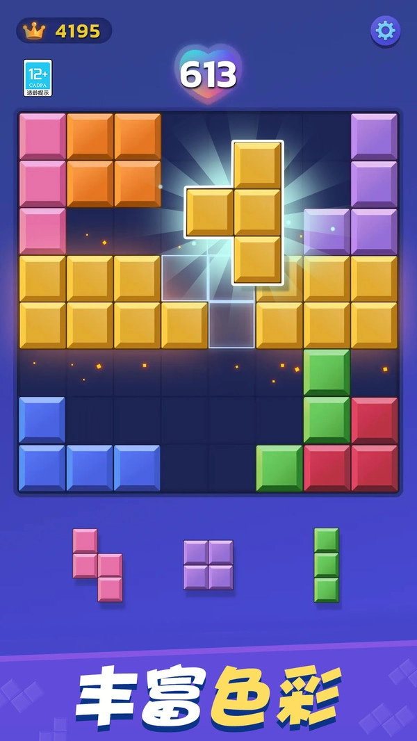 经典罗斯方块