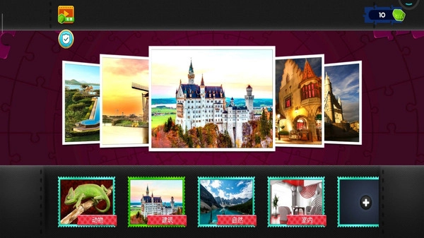 拼图游戏挑战2