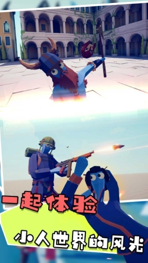 小兵战争模拟器