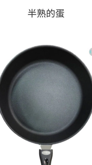 煎鸡蛋