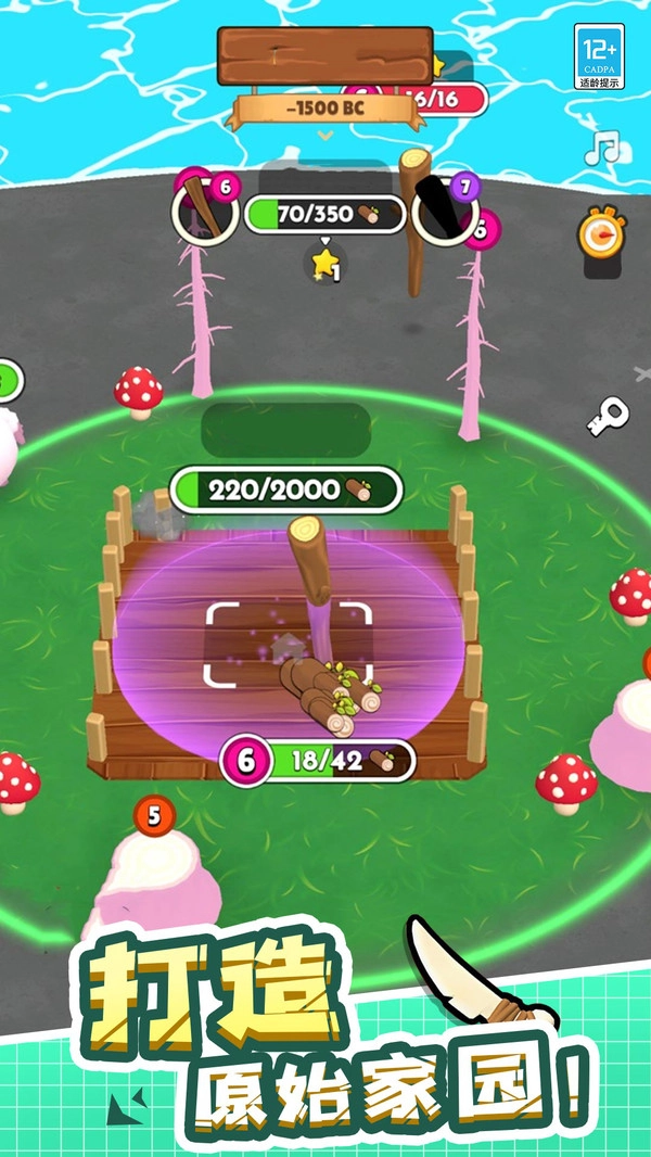 神器超级进化.4