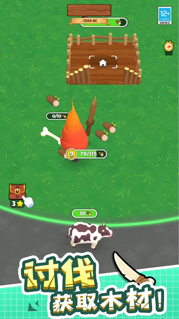 神器超级进化.4