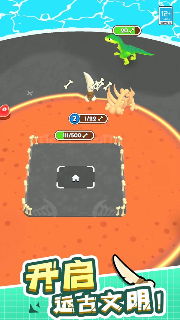 神器超级进化.4