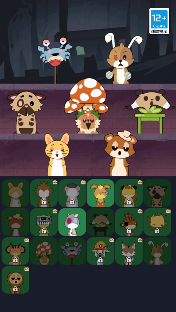 节奏狂欢大派对1