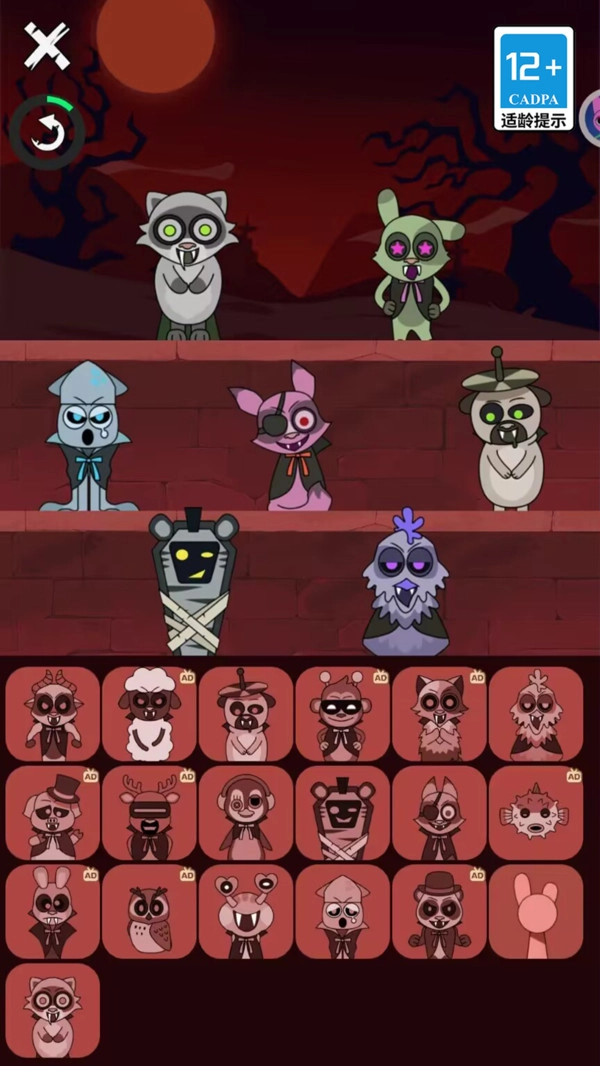 节奏狂欢大派对1