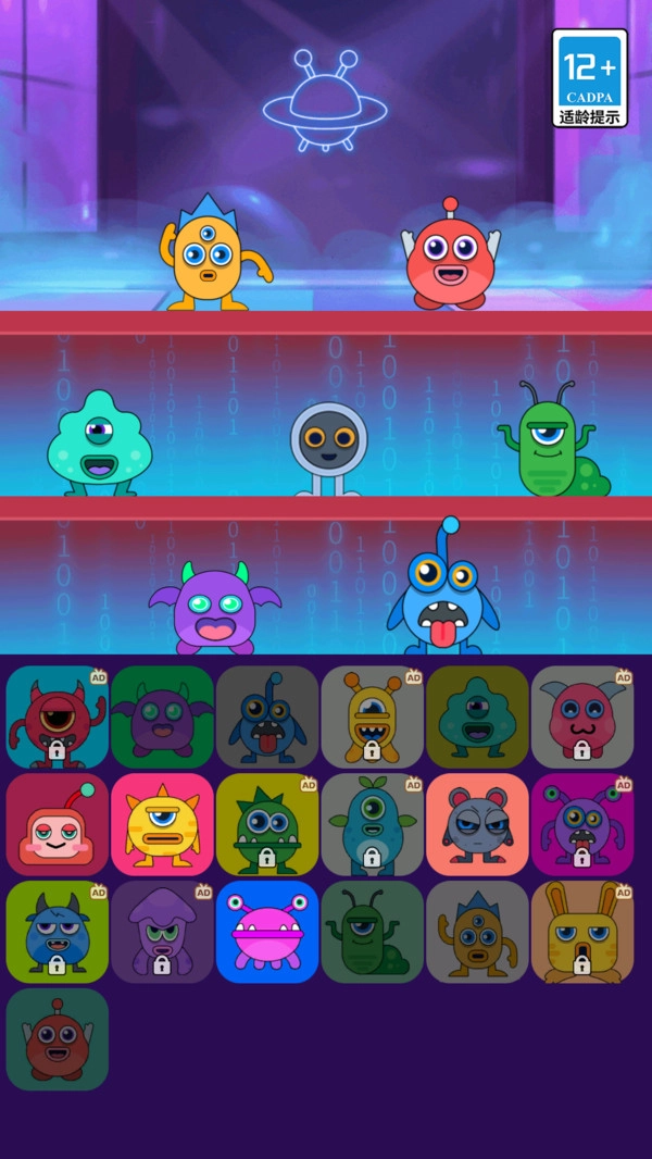 节奏狂欢大派对1