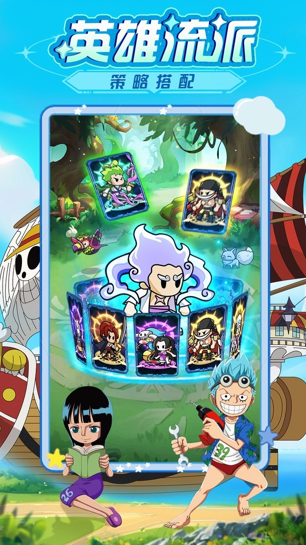 大航海威力加强版