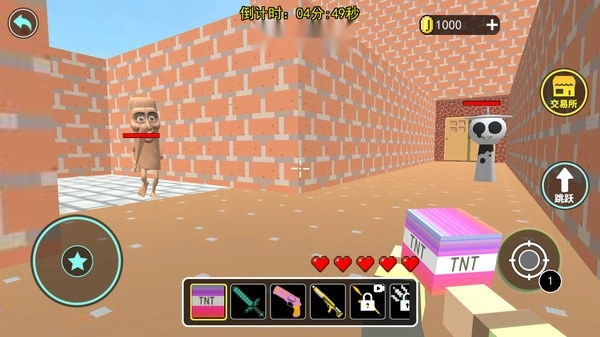 外国山海经世界1