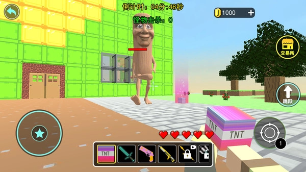 外国山海经世界1