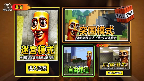 外国山海经世界1