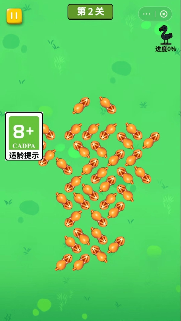 挪挪挪小动物.3