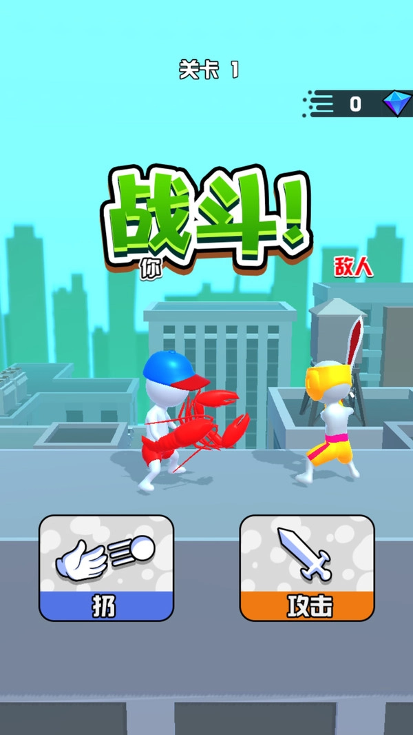 奇怪武器大比拼11