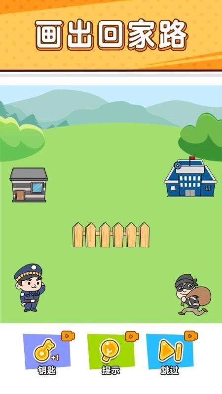 抓住坏蛋之小贼哪里逃图1