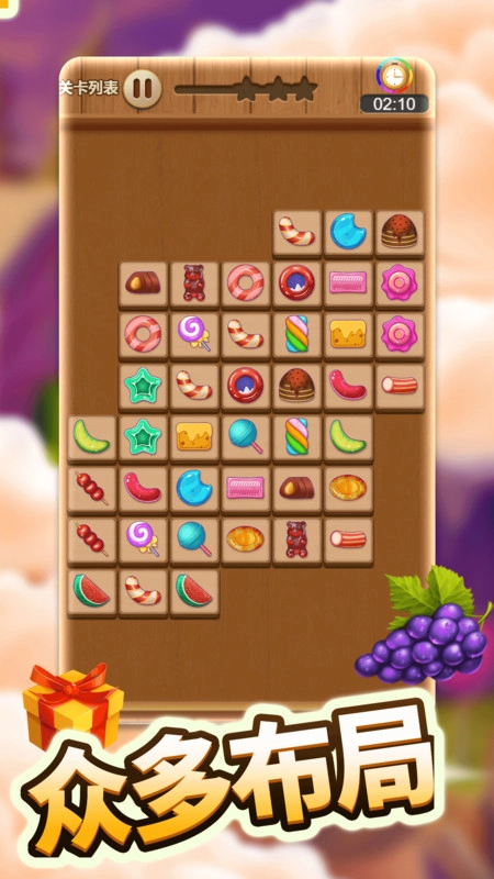 新连连看v2022.05.30