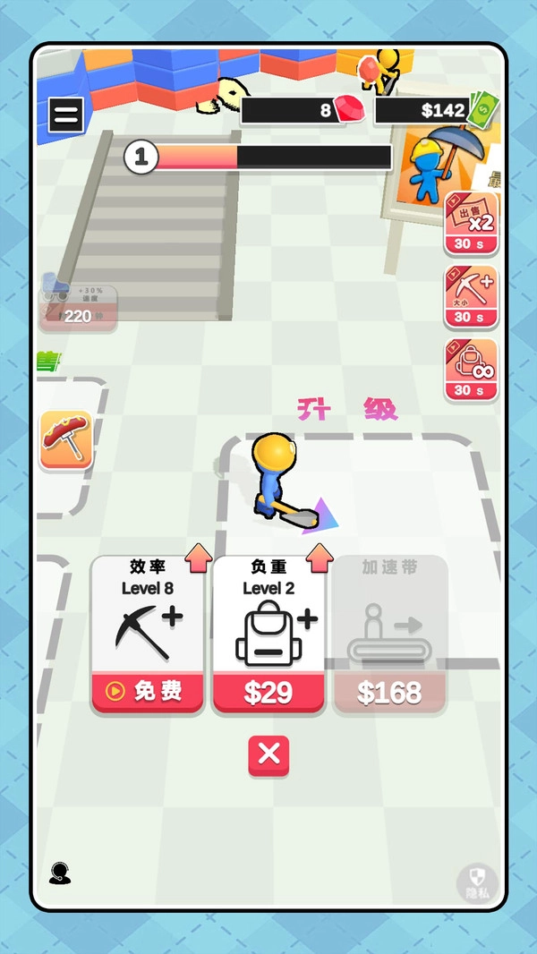 逆袭从挖矿开始25