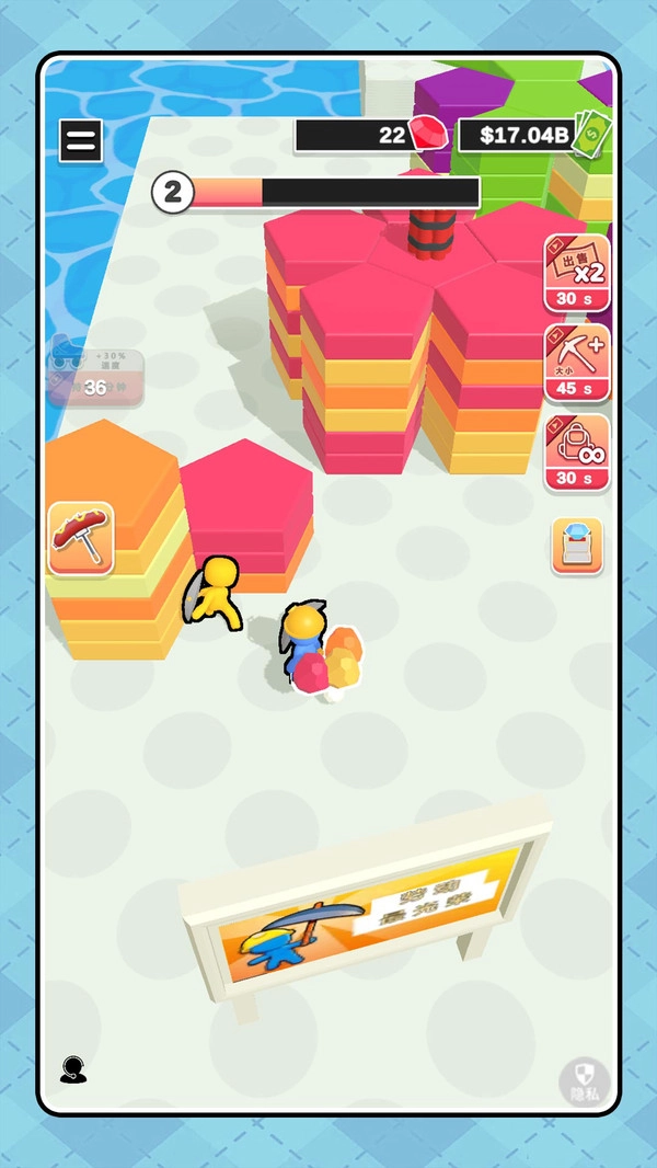 逆袭从挖矿开始23