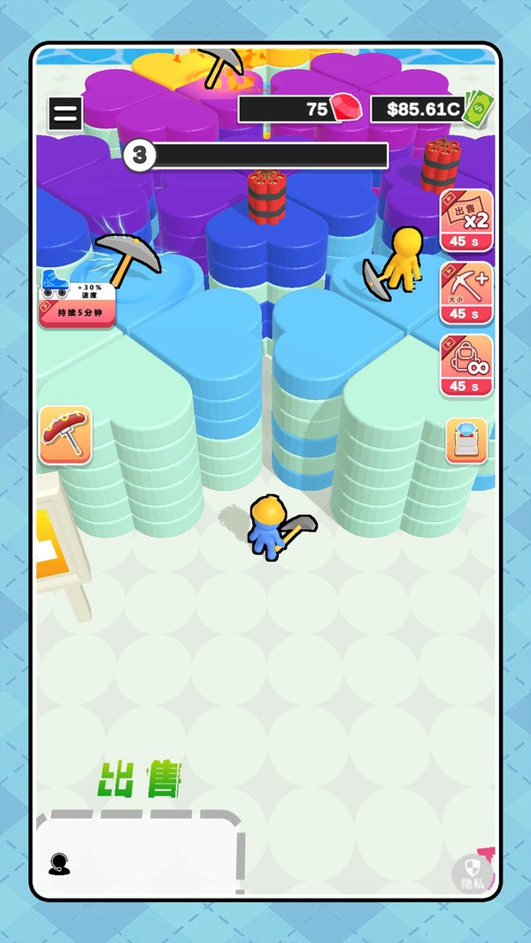 逆袭从挖矿开始24